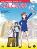 The Manga Guide to Calculus The Manga Guide to Calculus
